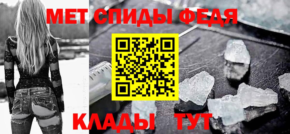 Амфетамин  АМФЕТАМИН  Слободской  Вход с VPN  АМФ Розовый 