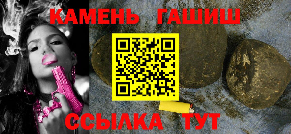 Гашиш Изолятор Слободской