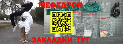 спайс Гусиноозёрск