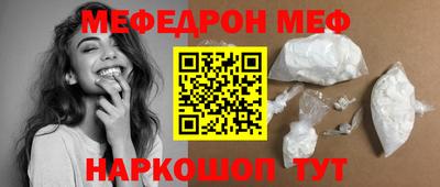 ГАЛЛЮЦИНОГЕННЫЕ ГРИБЫ Гусь-Хрустальный