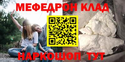 ГАЛЛЮЦИНОГЕННЫЕ ГРИБЫ Гусь-Хрустальный