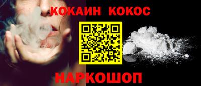 спайс Гусиноозёрск