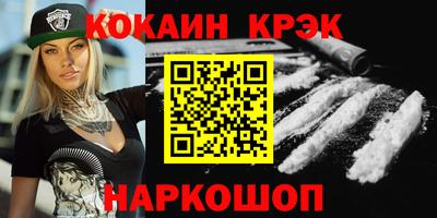 ГАЛЛЮЦИНОГЕННЫЕ ГРИБЫ Гусь-Хрустальный