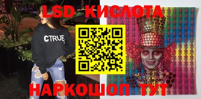 спайс Гусиноозёрск