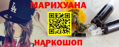 тгк Гусев
