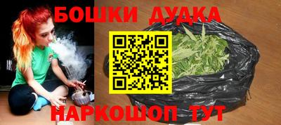 спайс Гусиноозёрск