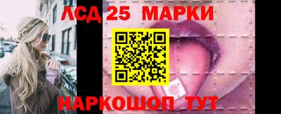 ГАЛЛЮЦИНОГЕННЫЕ ГРИБЫ Гусь-Хрустальный