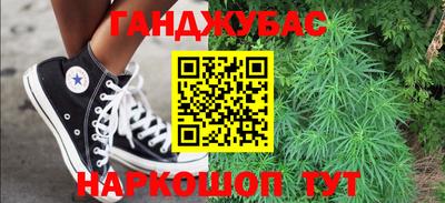 спайс Гусиноозёрск