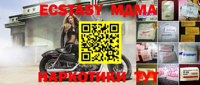 спайс Гусиноозёрск