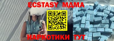 тгк Гусев