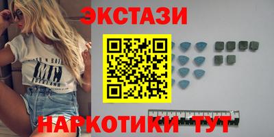 ГАЛЛЮЦИНОГЕННЫЕ ГРИБЫ Гусь-Хрустальный
