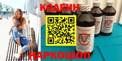 спайс Гусиноозёрск