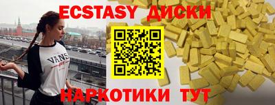 тгк Гусев