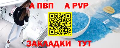 спайс Гусиноозёрск