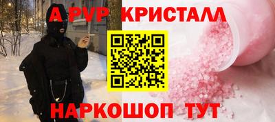 ГАЛЛЮЦИНОГЕННЫЕ ГРИБЫ Гусь-Хрустальный