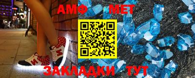спайс Гусиноозёрск
