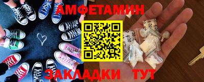 спайс Гусиноозёрск