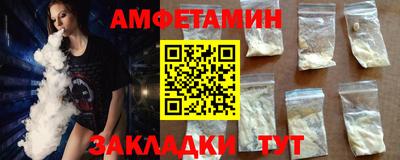 спайс Гусиноозёрск