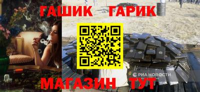 тгк Гусев