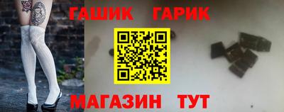 ГАЛЛЮЦИНОГЕННЫЕ ГРИБЫ Гусь-Хрустальный