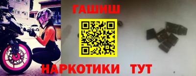 ГАЛЛЮЦИНОГЕННЫЕ ГРИБЫ Гусь-Хрустальный