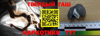 тгк Гусев