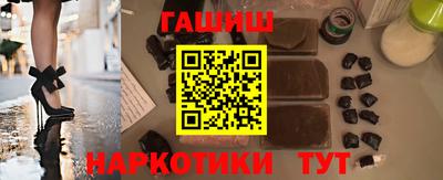 спайс Гусиноозёрск