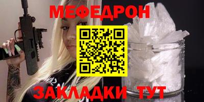 ГАЛЛЮЦИНОГЕННЫЕ ГРИБЫ Гусь-Хрустальный
