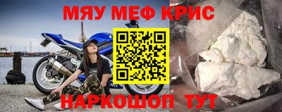 спайс Гусиноозёрск