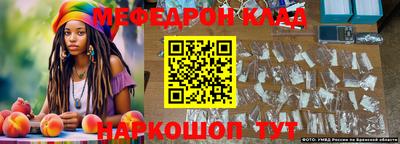 спайс Гусиноозёрск