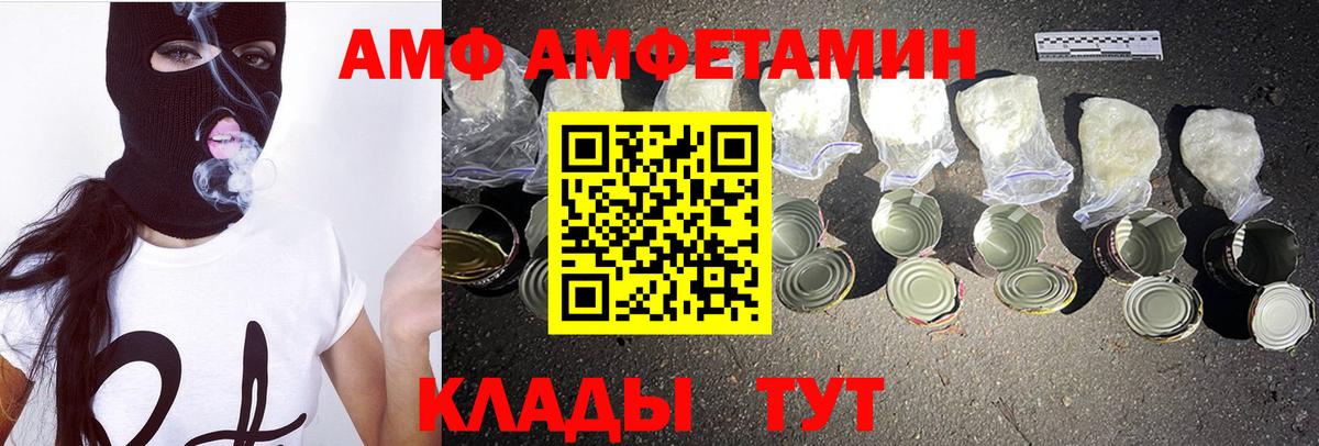 МЕТАМФЕТАМИН Декстрометамфетамин 99.9%  Вход с VPN  Слободской  МЕТАМФЕТАМИН Декстрометамфетамин 99.9% 