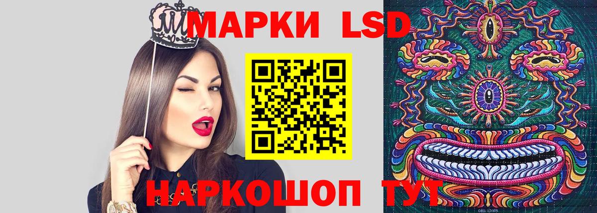 Марки NBOMe 1,5мг Слободской