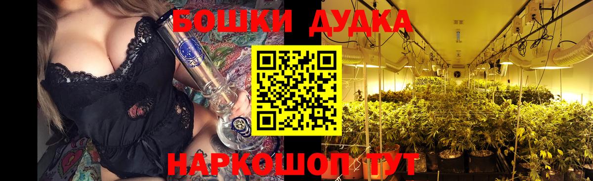 Бошки Шишки MAZAR Слободской