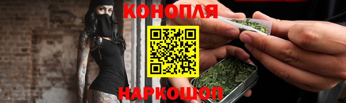 Марихуана марихуана  Шишки марихуана тримм  Вход с VPN  Слободской  Конопля Amnesia 